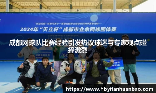 bwin必赢官方网站