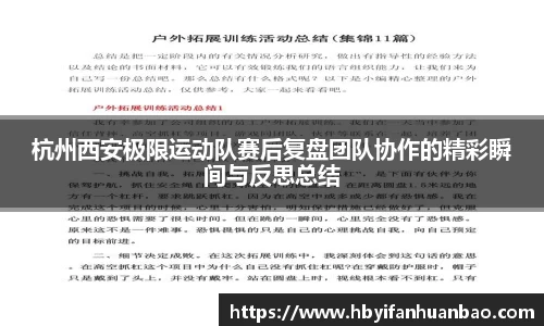 bwin必赢官方网站